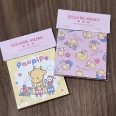 サンリオ パウピポ paupipo スクエアメモ帳2種2冊セット 40枚入り