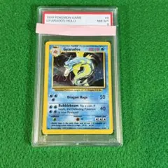 2025年最新】ポケモン ギャラドス 英語版の人気アイテム - メルカリ