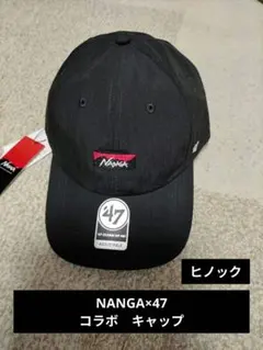 NANGA×47 ナンガ　コラボ　キャップ　ヒノック　チャコールのサムネイル