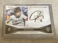 ファーストナンバーJリーグ 名古屋グランパス 成瀬竣平 直筆サインカード 成瀬竣平 直筆サインカード 55枚限定 2020Jリーグカード 名古屋