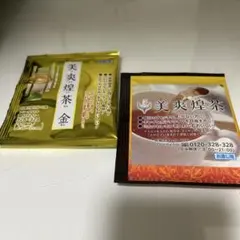 美爽煌茶x2 美爽煌茶（金）x2 びそうこうちゃ お渡し用4袋 - メルカリ
