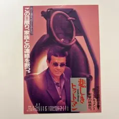 沢田研二 DVD ポラロイドGIRL 非売品 新品未開封 - メルカリ