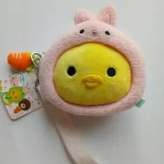 ポーチ キグルミアニマル ぐるみん ひよこ うさぎ キーホルダー
