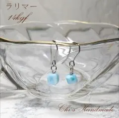 ラリマーAA++ 14KGF 一粒 シンプルピアス イヤリング アレルギー対応