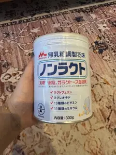 森永 無乳糖調整粉末 ノンラクト 300g 2缶セット - メルカリ