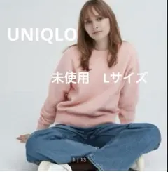 値下げ！未使用ユニクロ　プレミアムラムクルーネックセーター