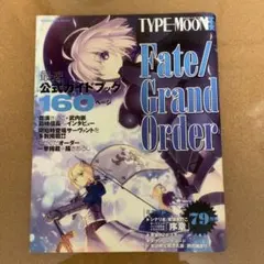 2025年最新】type-moonエースの人気アイテム - メルカリ