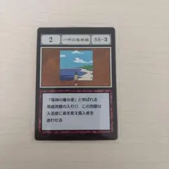 HUNTER×HUNTER 一番くじ　未開封　一坪の海岸線　エラーカード HUNTER×HUNTER 一番くじ 未開封 一坪の海岸線 エラーカード