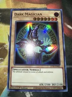遊戯王OCG G-E Afterglow Drgn. 20th psa10 - メルカリ