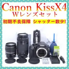 2026年最新】canon kiss x4 望遠の人気アイテム - メルカリ