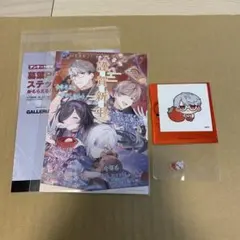 【にじさんじ 8th with cake！】一橋綾人