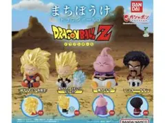 まちぼうけ　ドラゴンボール3 　全４種セット