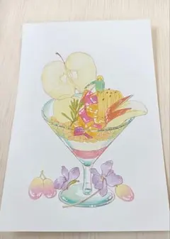 Item thumbnail for item 844da2e9-c26a-4a47-ac2e-3ce1092d9615