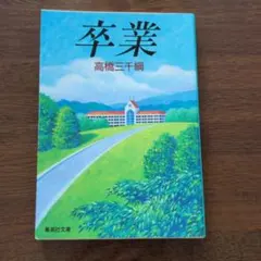 Item thumbnail for item f11fdc0d-86ca-4de5-b86b-6c758187b872