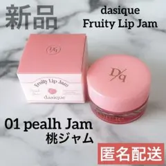 ✳︎値下げ✳︎dasique Fruity Lip Jam 01 Peach Jamのサムネイル