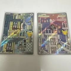ポケモンカード ニャース ガラルニャース AR 2枚セット