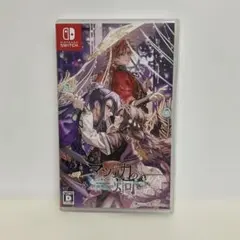 Switch マツリカの炯-kEi- 天命胤異伝 通常版