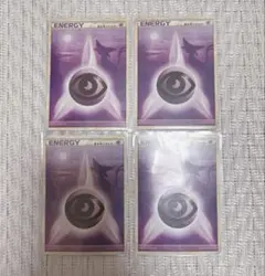 2025年最新】レジェンドエネルギー 超の人気アイテム - メルカリ