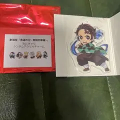 劇場版 鬼滅の刃 無限列車編 みにきゃらランダムアクリルチャーム　炭治郎