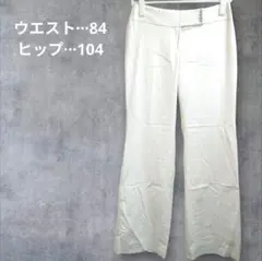 ワイドパンツ【SR】ホワイト 白 スタイリッシュ ゆったり インナー付き