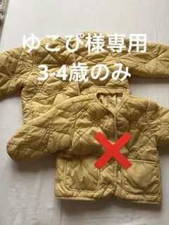 ZARA キルティングジャケット イエロー3-4歳