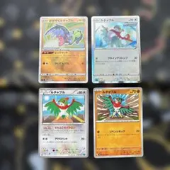 【無色 闘タイプ】【ルチャブル】【K】XY イラスト 4点のサムネイル