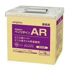 2026年最新】Sangetsu 接着剤の人気アイテム - メルカリ