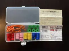 こぐま会　ドーナツおはじきセット