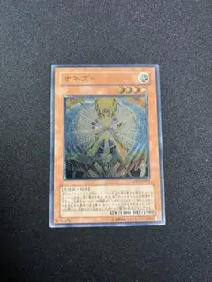 PSA10 遊戯王 オネスト　ホロ　ゴーストレア 遊戯王 オネスト ホロ ゴーストレア - メルカリ