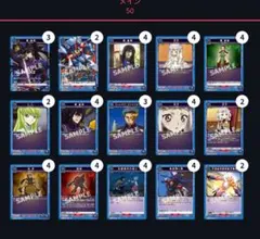 ユニオンアリーナ コードギアス 中華連邦 デッキ