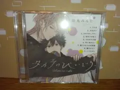 Item thumbnail for item aaa7703f-6bb5-4419-9050-9015d4913bf4