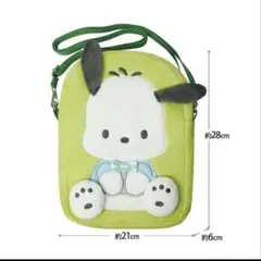 ポチャッコ ぬいぐるみ ポシェット 推し活 Sanrio バック 定価3300円