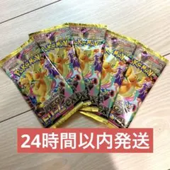 未開封　MEGAドリームex 5パック　メガドリームex ポケモンカード