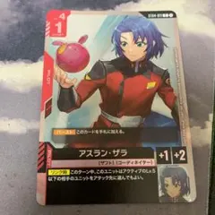 2025年最新】アスラン プロモの人気アイテム - メルカリ