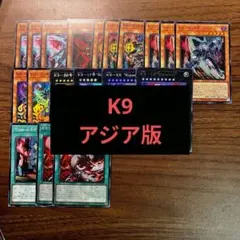 遊戯王【K9 空牙団】デッキ スリーブ付 - メルカリ