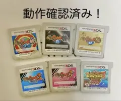 妖怪ウォッチシリーズ 3DS ソフト 6本セット