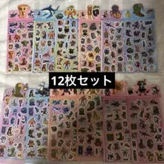 ブレインロッド　キラキラシール　12枚セット　トゥントゥントゥンサフール