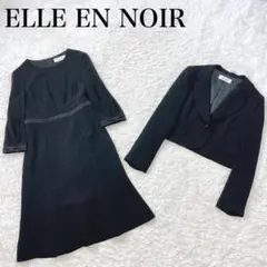 本日限定お値下げ☆ELLE EN NOIR ブラックフォーマルスーツ ELLE en noir特集 || 東京ソワール公式通販フォーマルメッセージ