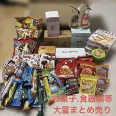 激安☆お菓子詰め合わせ おっとっと ベビースター アルフォート