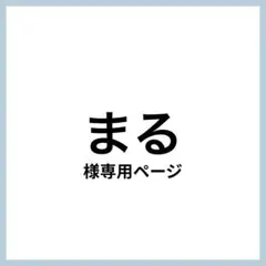 専用ページ 厚手光沢紙⭐️ ネオン うちわ 文字 ファンサ
