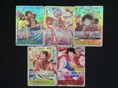 ワンピースカードゲーム SR:モンキー・D・ルフィetc 8枚 まとめ売り