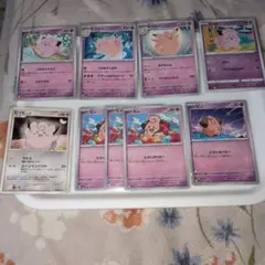 ポケモンカードピッピ＆ピクシー＆ピィ　まとめ売り 9枚