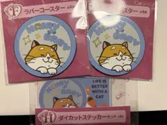 ディズニーハッピーくじ モチ　F賞ラバーコースター2個　Ｈ賞シール計3点セット
