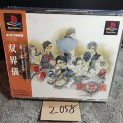 Item thumbnail for item 76371402-9dae-4dfc-af3b-2cd9a5da7fe8