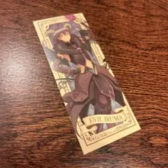 最安値 魔入りました！入間くん 特典 クラフトステッカー タロットカード 悪入間