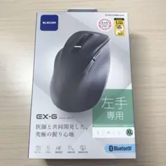 【新品】エレコム　マウス　M-XGXL31BBSK ⑧