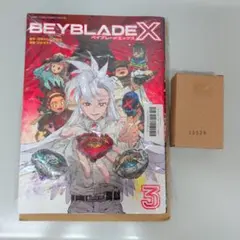 ドランアークS2-70K メタルコート:ブルー 未開封 3巻フルカラー特装版