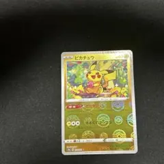 超希少　ピカチュウ　PSA10 ダークファンタズマ　014 196枚 ピカチュウchr ダークファンタズマ PSA10