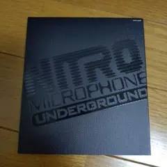 2026年最新】NITRO MICROPHONE UNDERGROUND レコードの人気アイテム