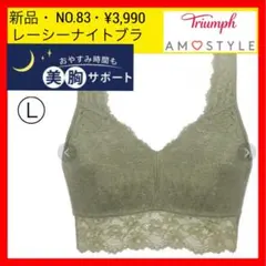 カリメロ…様 リクエスト 2点 まとめ商品